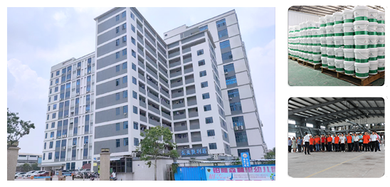 包裝機質(zhì)量保障